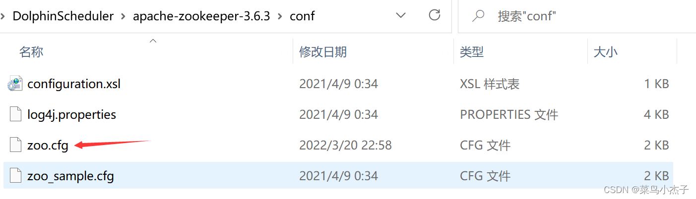 dolphinscheduler 调度mysql脚本 dolphin任务调度,dolphinscheduler 调度mysql脚本 dolphin任务调度_java_03,第3张