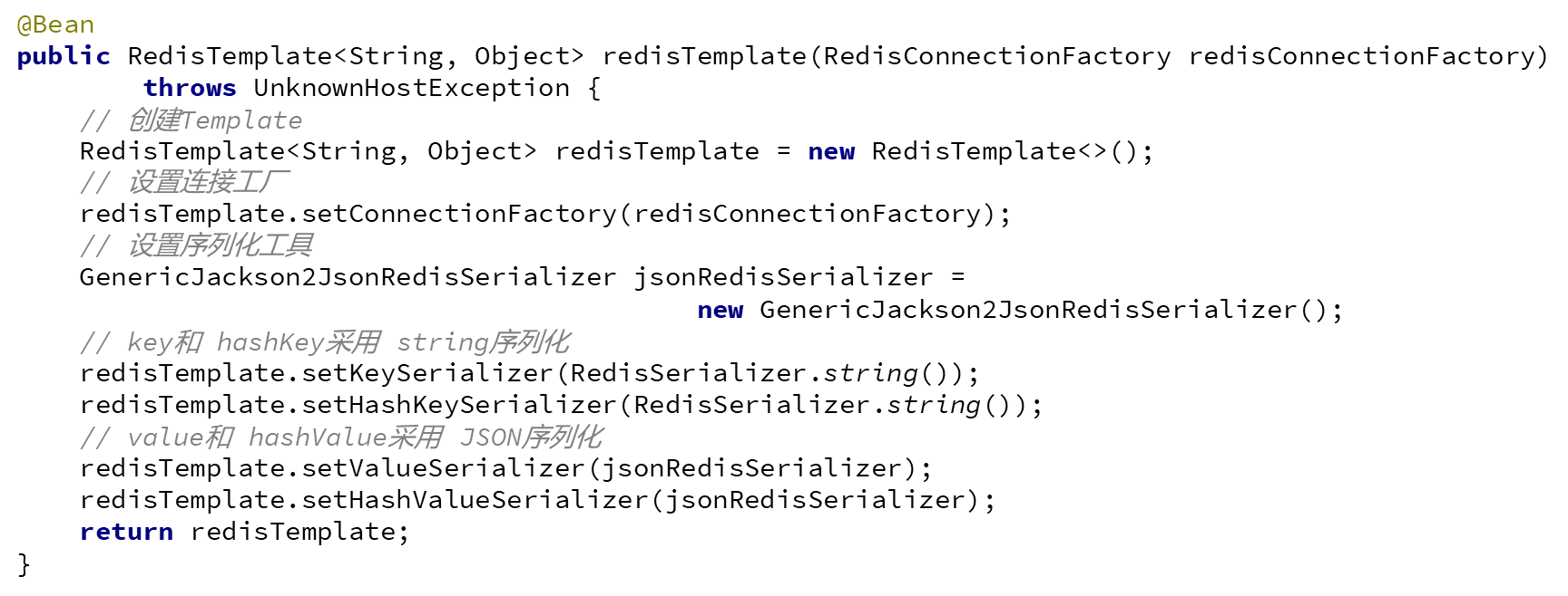 springboot 配置redisson 哨兵 springboot redis 哨兵 过期消息_序列化_06