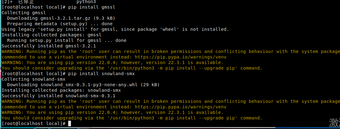 python 国密数字信封 python国密算法库_python语言_15