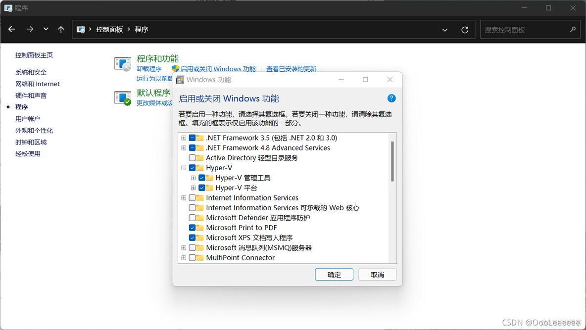 android 没有 SystemProperties Android 没有 子系统_windows