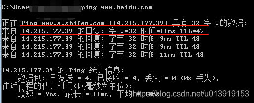 android ping ip 工具 ping安卓手机ping工具_android ping ip 工具