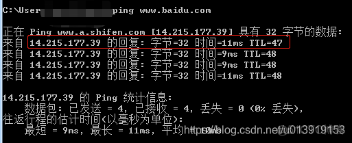 android ping ip 工具 ping安卓手机ping工具_ping