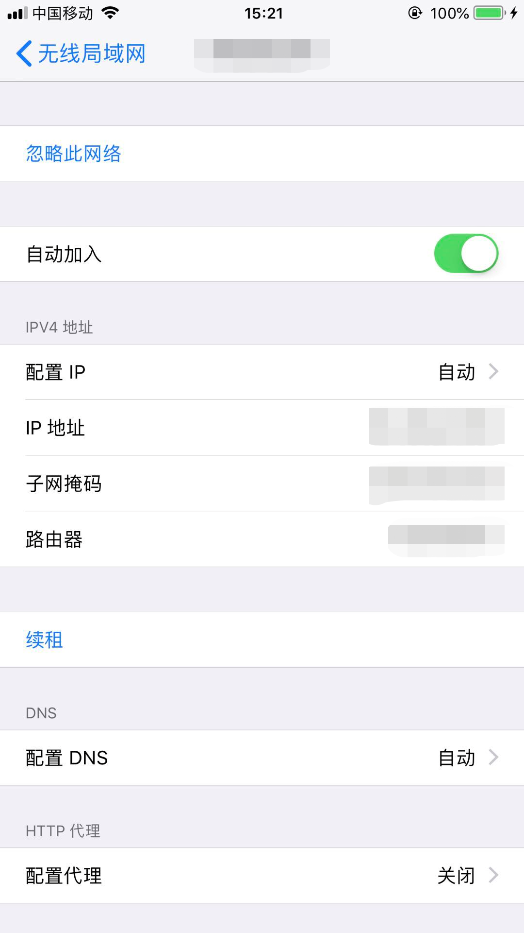 使用fiddler抓包android fiddler4手机抓包_使用fiddler抓包android_05