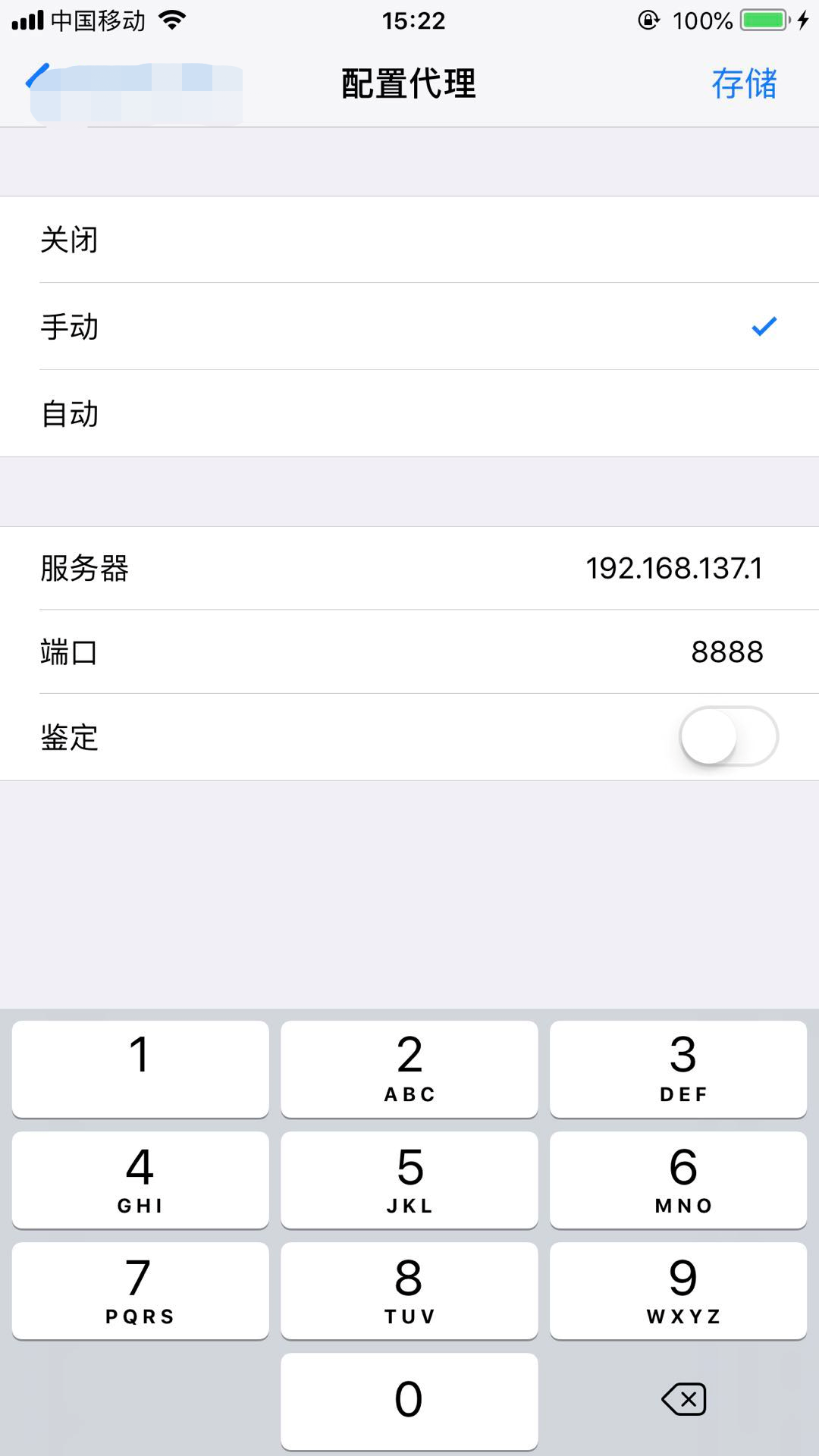 使用fiddler抓包android fiddler4手机抓包_IP_06