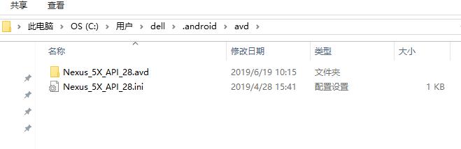 vscode 配置android环境 vscode 开发安卓,vscode 配置android环境 vscode 开发安卓_javascript_11,第11张