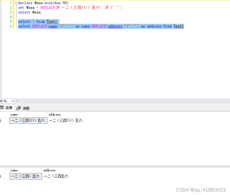 mysql根据中英文拼音全称排序怎么排的 mysql查询区分中英文括号_编辑器_03