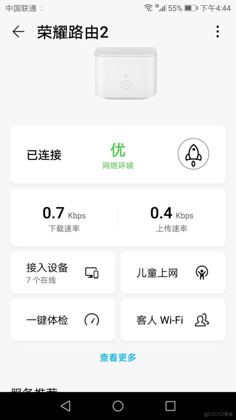 android 如何设置wifi加密方式 安卓手机怎么设置wifi密码_登录页面_09