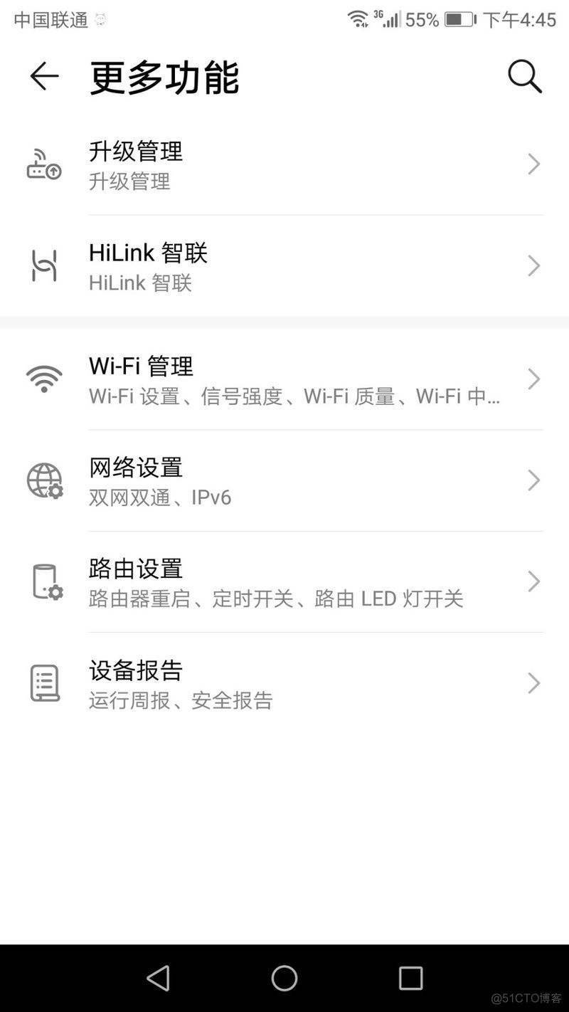 android 如何设置wifi加密方式 安卓手机怎么设置wifi密码_无法登录_10