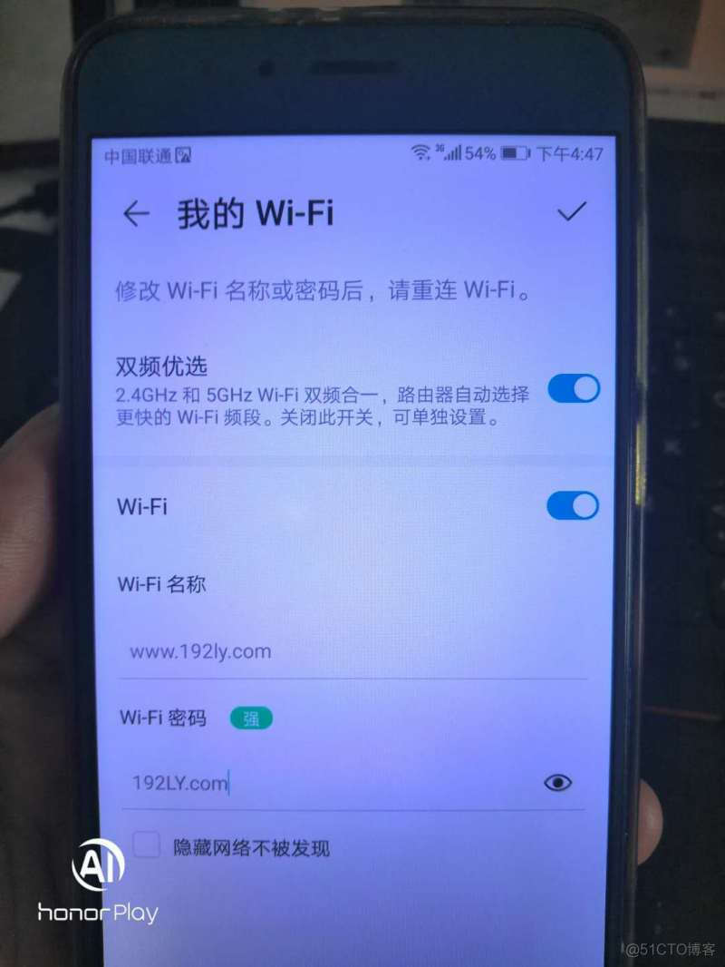 android 如何设置wifi加密方式 安卓手机怎么设置wifi密码_荣耀8怎样修改wifi服务器_12