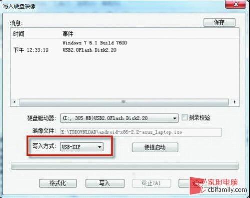 android U盘 路径 优盘里的android有什么作用_android U盘 路径_02