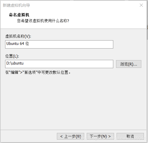 ubuntu iostat安装 ubuntu iso 安装_重启_05