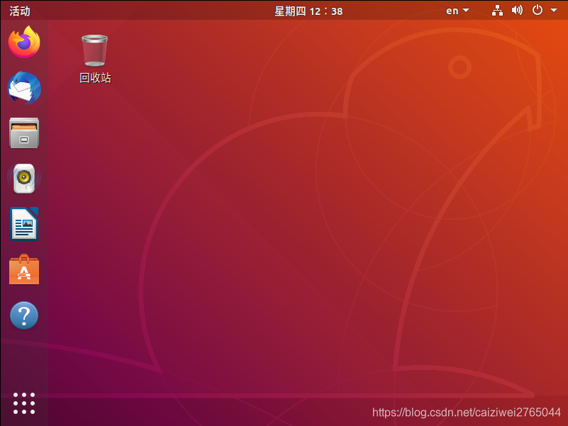 ubuntu iostat安装 ubuntu iso 安装_ubuntu iostat安装_19