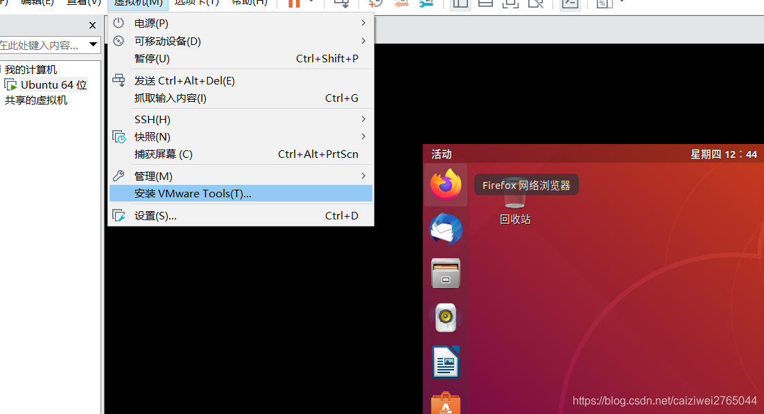 ubuntu iostat安装 ubuntu iso 安装_重启_20