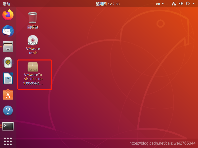 ubuntu iostat安装 ubuntu iso 安装_ubuntu iostat安装_21