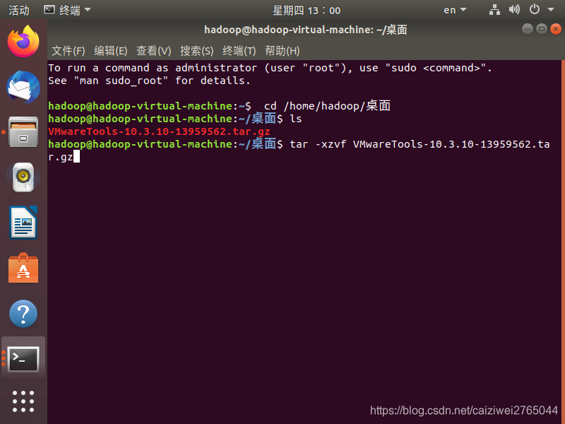 ubuntu iostat安装 ubuntu iso 安装_ubuntu_22