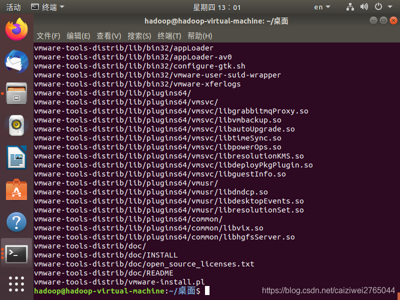 ubuntu iostat安装 ubuntu iso 安装_Ubuntu_23