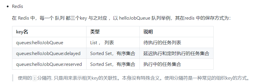 tp5 redis set timeout时间设置 tp6 redis_消息队列_05