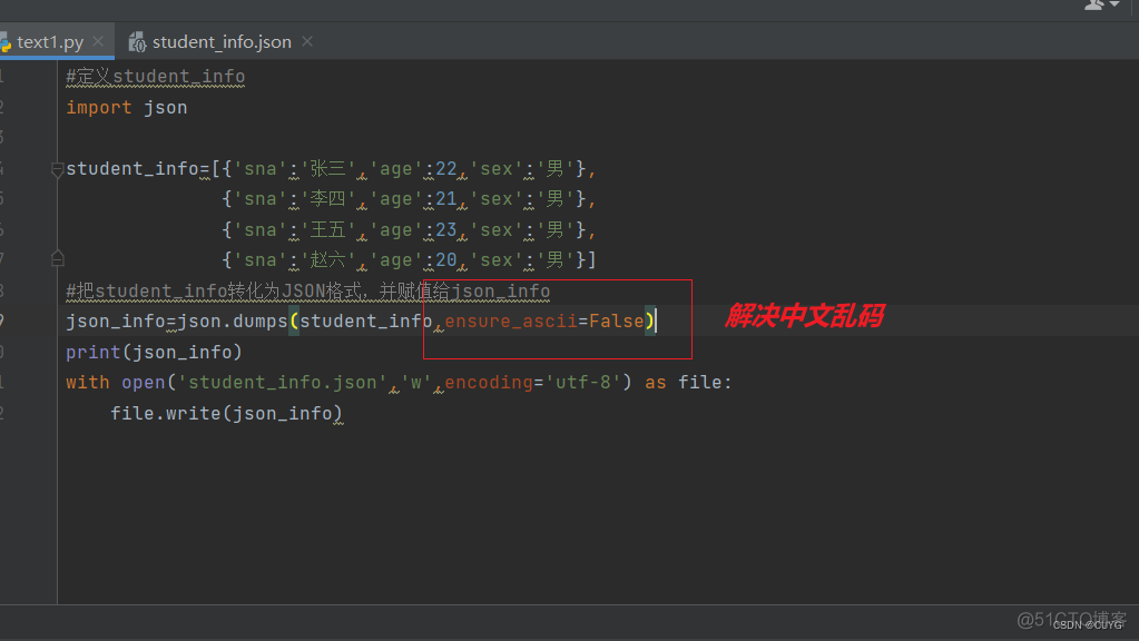 python 爬取json数据 爬虫json数据处理_JSON_04