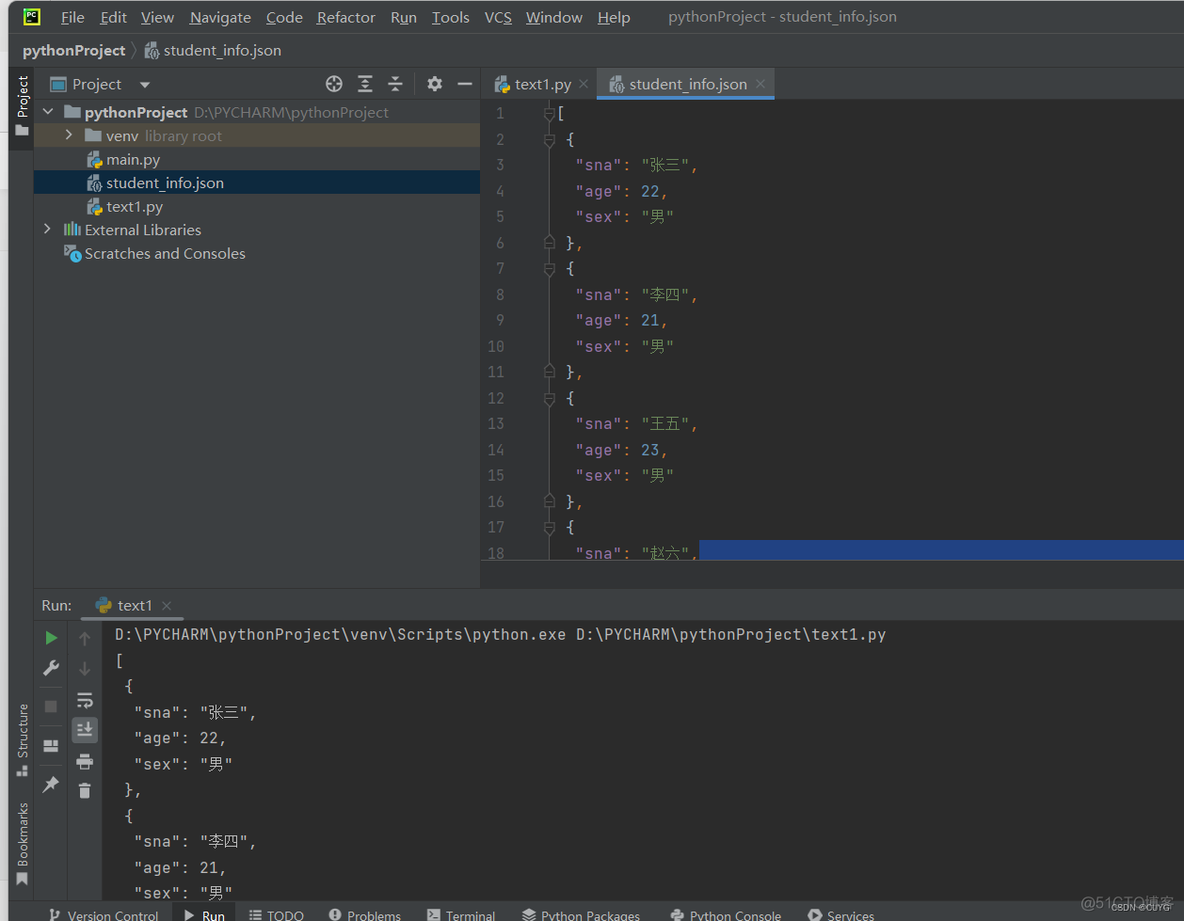 python 爬取json数据 爬虫json数据处理_json_06