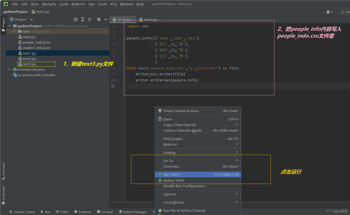 python 爬取json数据 爬虫json数据处理_java_11