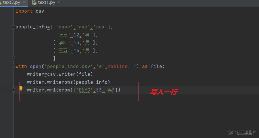 python 爬取json数据 爬虫json数据处理_开发语言_13