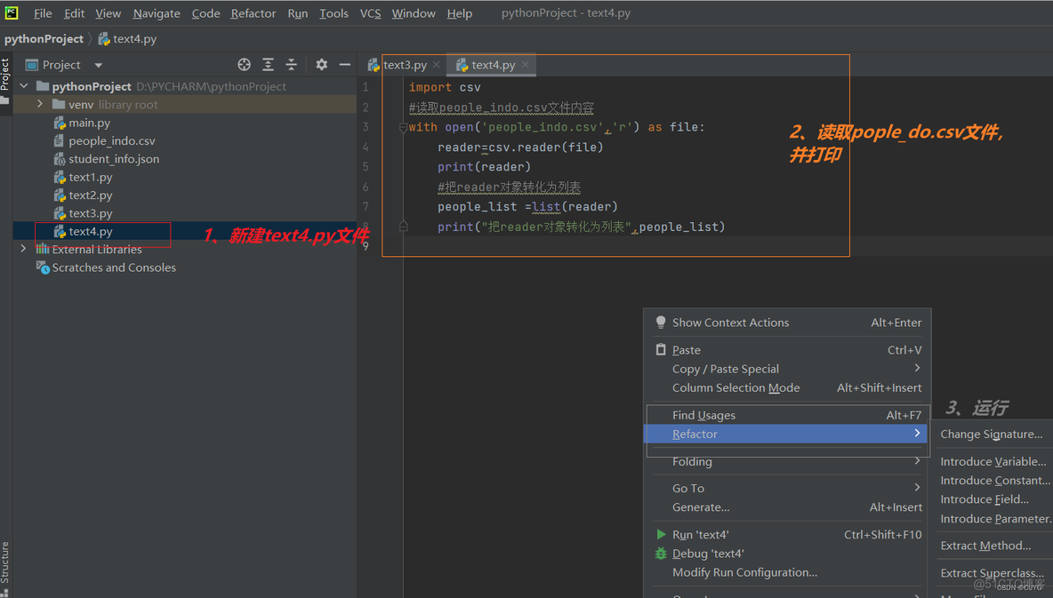 python 爬取json数据 爬虫json数据处理_python 爬取json数据_18