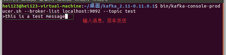 python kafka指标监控 kafka python 性能_kafka_12