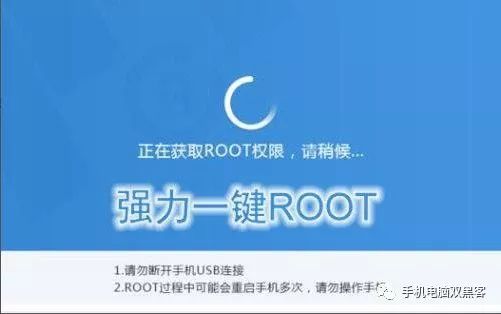 android系统应用可以申请root权限吗 安卓能root吗_安卓手机怎么root