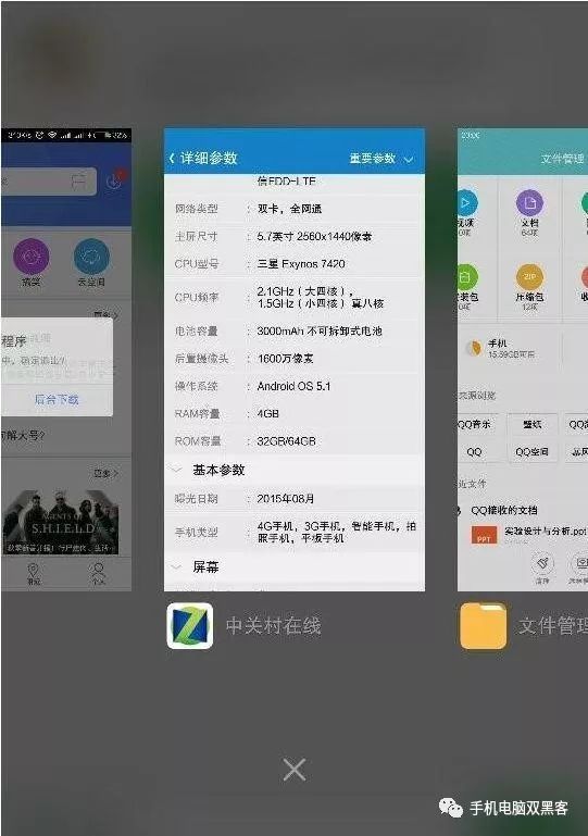 android系统应用可以申请root权限吗 安卓能root吗_如何root安卓手机_05