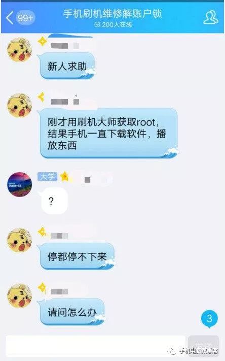 android系统应用可以申请root权限吗 安卓能root吗_安卓手机_06