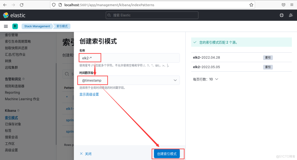 filebeat 采集docker日志 elk收集docker容器里服务的日志_docker_07