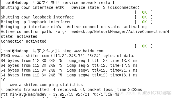 怎么在虚拟机上查看hadoop版本 虚拟机打开hadoop_怎么在虚拟机上查看hadoop版本_16