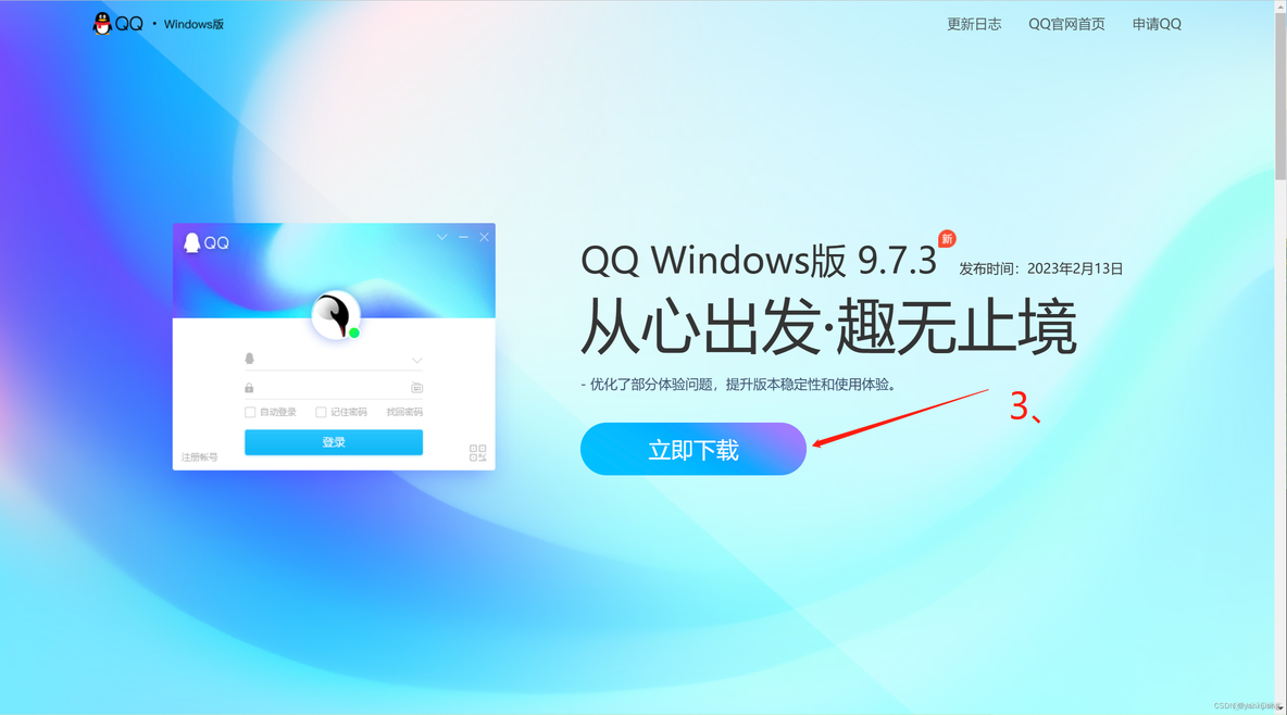 火狐浏览器怎么装java 火狐浏览器怎么装到D盘_windows_06