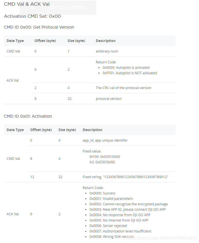 大疆二次开发python 大疆二次开发SDK_大疆二次开发python_07