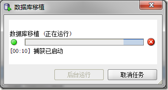 sql server 2008r2 升级到2012 sql server 2008升级2014_数据库_06