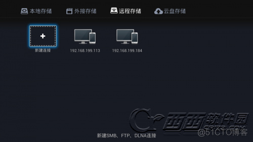 android ftp下载地址 ftp 安卓_android ftp下载地址_03