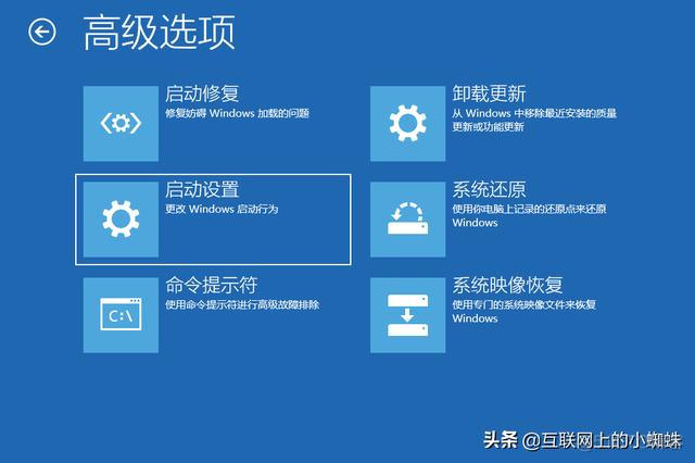 windows进入mongodb WINDOWS进入安全模式_windows安全模式_03