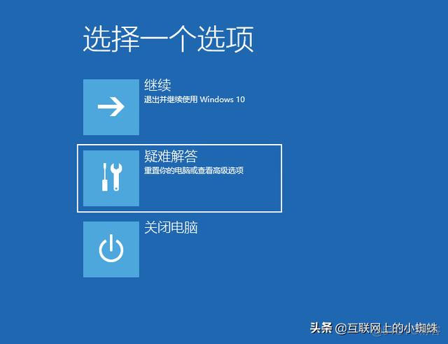 windows进入mongodb WINDOWS进入安全模式_重启_07