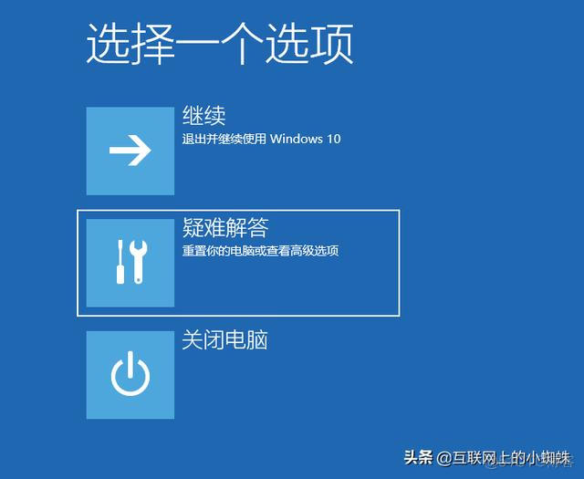 windows进入mongodb WINDOWS进入安全模式_重启_10