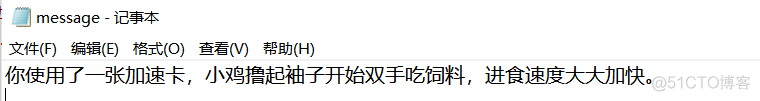 python蚂蚁森林植树证书代码 python打印蚂蚁森林植树证书_打开文件_04