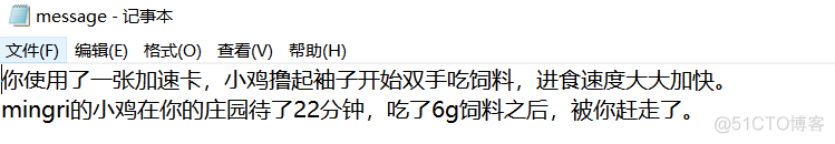 python蚂蚁森林植树证书代码 python打印蚂蚁森林植树证书_python蚂蚁森林植树证书代码_06