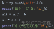 python 实现独立成分分析 python进行主成分分析_pca降维_04