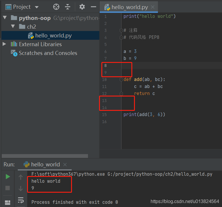 python 带井号怎么拼接 python全部加井号_python 带井号怎么拼接_03