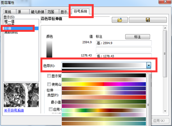 java将dem地形格式转图片格式工具 dem文件怎么生成地形图_三维数字地球_12