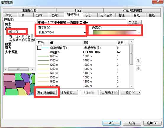 java将dem地形格式转图片格式工具 dem文件怎么生成地形图_java将dem地形格式转图片格式工具_14