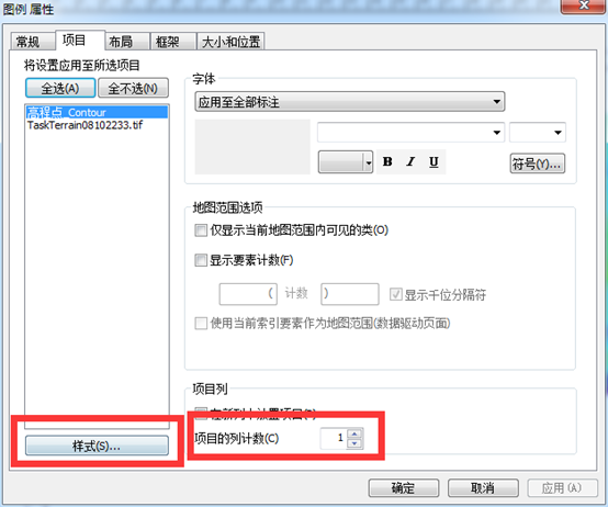 java将dem地形格式转图片格式工具 dem文件怎么生成地形图_谷歌地球_24