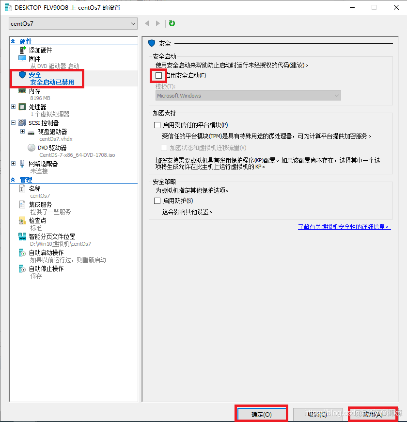 虚拟机android打开开发者模式 虚拟机开发者选项_linux_17