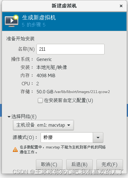 ubuntu 22安装 acpi bios error ubuntu 22安装ss_安装系统