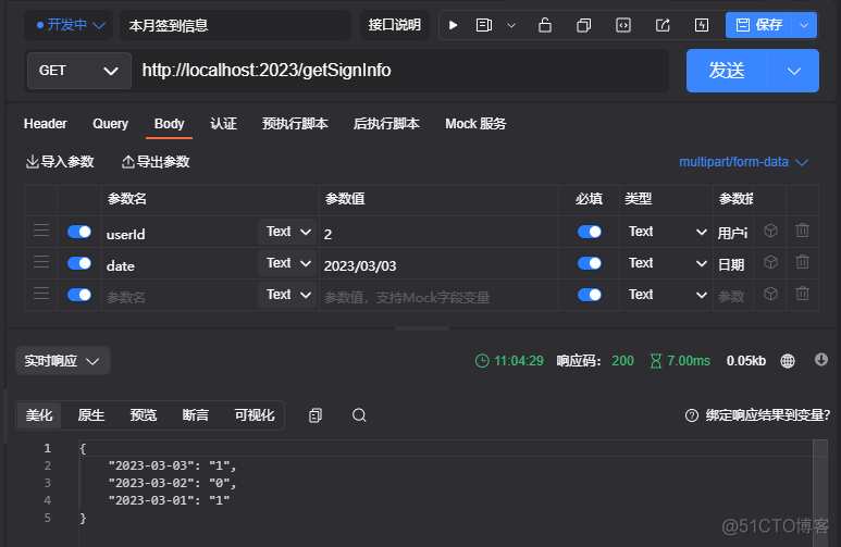 Redis bitmap实现签到 redis bitmap用户签到_Powered by 金山文档_06