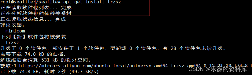 zfile docker 安装 docker安装seafile_运维_15